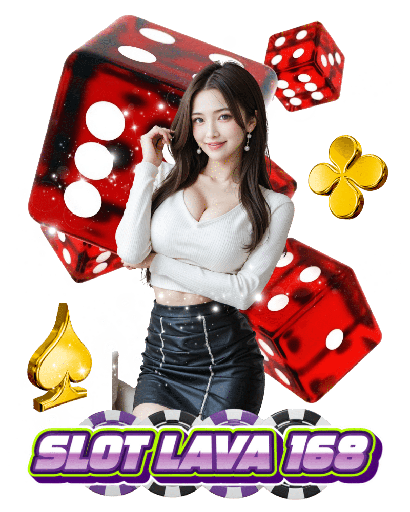 slot lava 168 เว็บใหญ่